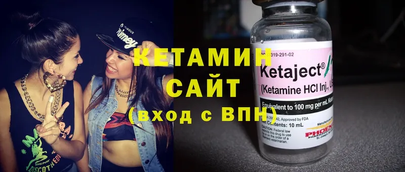 omg tor  Калачинск  Кетамин ketamine  цена  